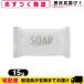 ۥƥ륢˥ƥ Ф󡦸Ƿи  ޥ(MASTER SOAP) WA ԥ (15g)