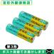 ñ3 ɩŵ(MITSUBISHI) 륫괥 ñ3 LR6U 1.5V x 3ܥå ֥᡼͹̵סв(˽)