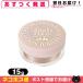ラヴィリン ワキ&amp;全身!20%増量!15g 薬用 デオドラント ラヴィリン ジュビリー フォーウーメン 「ネコポス送料無料」