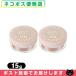 ラヴィリン ワキ&amp;全身!20%増量!15g 薬用 デオドラント ラヴィリン ジュビリー フォーウーメン x 2個セット 「ネコポス送料無料」「当日出荷」