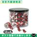  обмотка лентой fa Roth (PHAROS)... высокий Performance TB TAPE чай Be лента WEAKEND 5.0cmx4m пластик с футляром 1 шт почтовая доставка нестандартный бесплатная доставка . покупка 