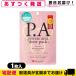 ピエラス(PIERAS) P.A プライベートエリア シートパック(private area sheet pack) 1枚入 (10mL)