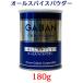GABAN все специя пудра 180g жестяная банка house gya van для бизнеса ja mica перец 