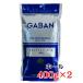 GABAN черный перец отверстие 400g×2 пакет house gya van для бизнеса чёрный .. приправа специя чёрный ....