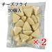 kyokyo-..~. сыр fly 450g(15g×30 шт )×2 пакет рефрижератор для бизнеса KYOKUYO высшее . идзакая бар меню закуска закуска 