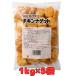 chi gold nageto1kg×5 пакет рефрижератор to Rize mf-z для бизнеса местного производства курица использование большая вместимость плита кулинария возможность закуска party закуска 
