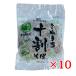 �T���T�X ���˂��� �\������ 150g�~10�� �O���e���t���[ ������ �H���s�g�p ���Ε�100% �\������ �퉷�ۑ� ���{����