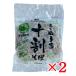(�|�X�g����) �T���T�X ���˂����\������ 150g�~2�� �O���e���t���[ ������ �H���s�g�p ���Ε�100% �\������ ���˂����� �퉷�ۑ��� ���{����