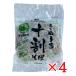 ( почтовая отправка ) солнечный подвеска .... 10 сломан соба 150g×4 пакет gru тонн свободный сырой соба еда чувство еда соль не использование гречневая мука 100% 10 сломан соба .... лапша обычная температура сохранение возможно соба гречневая лапша для бизнеса 