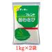 te-o- friend мука васаби 1kg×2 пакет для бизнеса васаби порошок гора .TO добродетель для мука васаби 