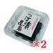 tsu... ткань 140g×2 шт зеленый . сельское хозяйство . Hokkaido производство . ткань подарок рисовый шарик онигири. ... данный. гарнир гарнир закуска цукудани ....