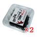 ....... ткань 140g×2 шт зеленый . сельское хозяйство . Hokkaido производство . ткань подарок рисовый шарик онигири. ... данный. гарнир гарнир закуска цукудани ....pili.