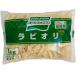  Ajinomoto labioli1kg рефрижератор примерно 125 листов Short макароны западная кухня закуска итальянский для бизнеса AJINOMOTO