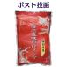 ( почтовая отправка ) иметь Akira феникс Taiwan производство тест установка men ma400g закуска sinachik Aria ke Japan Taiwan men ma