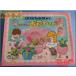  Sanrio ki Kirara. . цветок . san ...1976 год производства [ б/у товар ] Takara LittleTwinStars