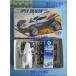  Tamiya Mini 4WD super Dragon Jr маленький олень производства [ не собран ]