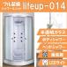 lifeup-014 W900×D900×H2200 полностью оборудован полнота. высший модель угловой душ салон head душ корпус душ имеется душевая кабина 