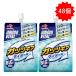 [ распродажа ] [48 шт ] amino baitaru Guts механизм носорог da- тест 250g×24 шт ×2 коробка желе напиток желе напиток 
