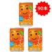 [. покупка распродажа ] [90шт.@].. Chan orange 160g×30шт.@×3 коробка Suntory жестяная банка сок 