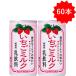 [60шт.@] Suntory клубника молоко 190g×30шт.@×2 коробка клубника молоко клубника ore