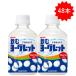 [5. день ][48шт.@] пить yo-g let 280ml ×24шт.@×2 коробка пластиковая бутылка 