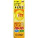 [送料無料、在庫あり]メラノCC 薬用しみ 集中対策 美容液 20mL【医薬部外品】