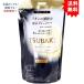 【送料無料】【1袋】TSUBAKI プレミアムEX インテンシブリペア シャンプー 詰め替え 330mL【お届けまで約１週間】