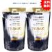 【送料無料】【2袋】TSUBAKI プレミアムEX インテンシブリペア シャンプー 詰め替え 330mL【お届けまで約１週間】