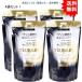 【送料無料】【4袋】TSUBAKI プレミアムEX インテンシブリペア シャンプー 詰め替え 330mL【お届けまで約１週間】