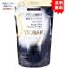 【送料無料】【1袋】TSUBAKI プレミアムEX インテンシブリペア コンディショナー 詰め替え 330mL【お届けまで約１週間】