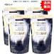【送料無料】【4袋】TSUBAKI プレミアムEX インテンシブリペア コンディショナー 詰め替え 330mL【お届けまで約１週間】