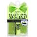 オートマティックビューティ シークレットクリアフィルム&lt;AB-ST&gt; 2個セット【送料無料】
