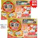 【2箱セット】温泡 発泡入浴 とろり炭酸湯 ぜいたく果実紅茶 12錠入【お届けまで約１週間】【送料無料】