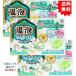 【3箱セット】温泡 さっぱり炭酸湯 こだわりリリー 発泡入浴剤 12錠入【お届けまで約１週間】【送料無料】