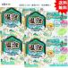 【4箱セット】温泡 さっぱり炭酸湯 こだわりリリー 発泡入浴剤 12錠入【お届けまで約１週間】【送料無料】