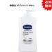 ヴァセリン アドバンスドリペア ボディローション 無香性 ボディミルク 400mL【お届け約１週間】