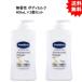 ヴァセリン アドバンスドリペア ボディローション 無香性 ボディミルク 400mL×２個セット【お届け約１週間】