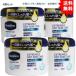 【送料無料】【4個セット】ヴァセリン エクストリームリー ドライスキンケア ボディクリーム 201g【お届けまで約１週間】　