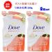 【2個セット】ダヴ(Dove) ボディウォッシュ ホワイトクレイ＆ガーデニア つめかえ用　330g【送料無料】【ポスト投函でお届け】