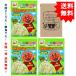[...] Soreike! Anpanman ...... .. элемент зеленый желтый цвет овощи (.... соль тест ) 24g × 3 пакет + SHOW Louis bo стойка 1 пакет 