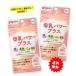 [Pigeon] Pigeon mother’s milk power plus pills .90 bead go in ( approximately 30 day minute ) × 2 piece set nutrition function food [ free shipping ]
