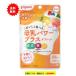 Pigeon mother’s milk power plus tablet (60 bead go in ) × 1 piece nursing period [ free shipping ]