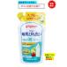  Pigeon грудное вскармливание бутылка мытье простой пена спрей изменение содержания для (250ml) × 1 шт [ бесплатная доставка ]