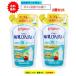  Pigeon грудное вскармливание бутылка мытье простой пена спрей изменение содержания для (250ml) × 2 шт. комплект [ бесплатная доставка ]