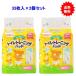  Pigeon * Homme tsu....~ toilet training pad PigeonFriends 33 sheets insertion ×2 piece set [ delivery approximately 1 week ]