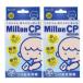 [ комплект товар ]Milton CP сhild proof (36 таблеток ) × 2 шт. комплект [ Mill тонн ] [ бесплатная доставка ]