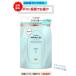 12時までの注文で土日も当日発送 【P＆G】パンテーン ミラクルズ うるおい ブースト トリートメント (350g) つめかえ用 × 1個　【送料無料】