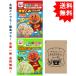 [...] Soreike! Anpanman ...... .. элемент (24g) 2 вид × каждый 1 пакет ( зеленый желтый цвет овощи 1 пакет + лосось . черепаха 1 пакет ) + SHOW Louis bo стойка 1 пакет 