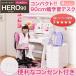  compact учеба стол HERO- герой -( учеба стол 90 ширина )