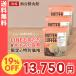 [19%OFF| выгодный купон есть | бесплатная доставка ]LINE....& электронный журнал ограничение! масло кофе сэндай . гора павильон 500g 3 шт. комплект 